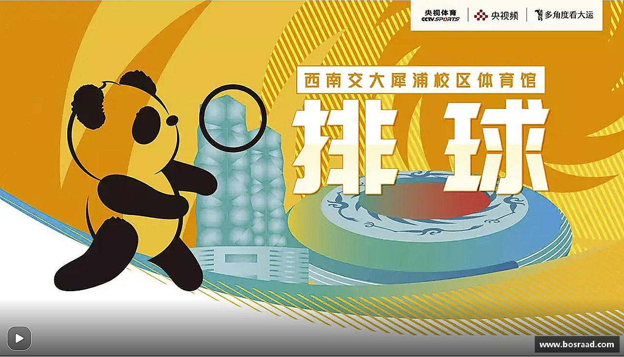 8688平台专业品质，打造精彩！